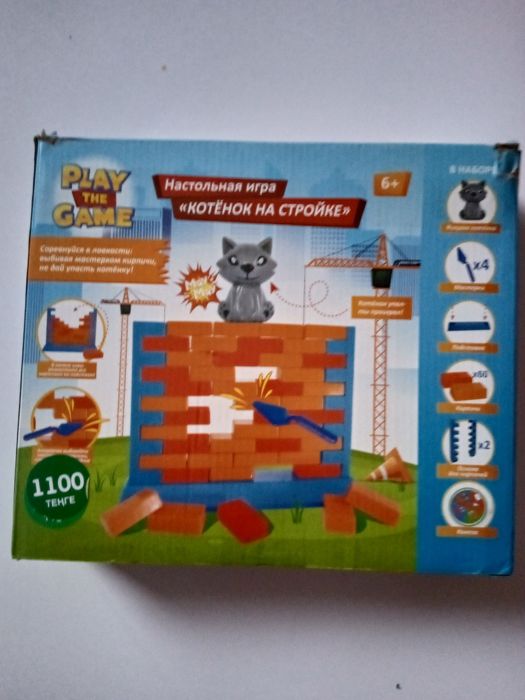 Настольная игра детская 6+