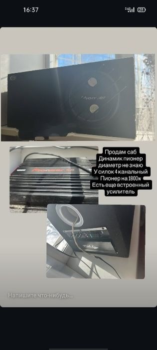 Продам самбуфер срочно