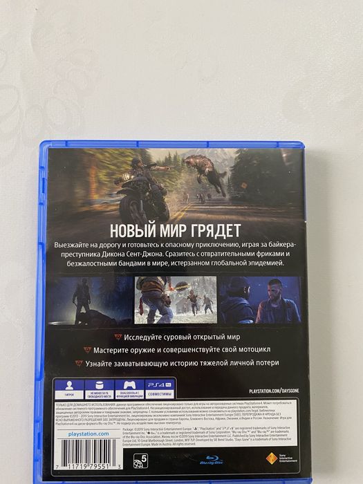 Игра Days gone жизнь после