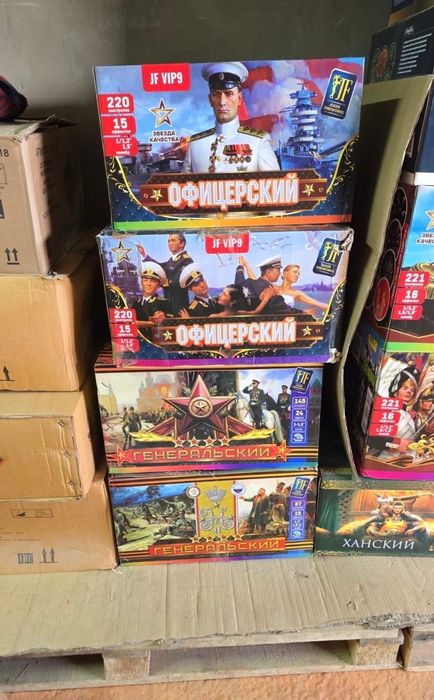 Продам салюты и фейерверк
