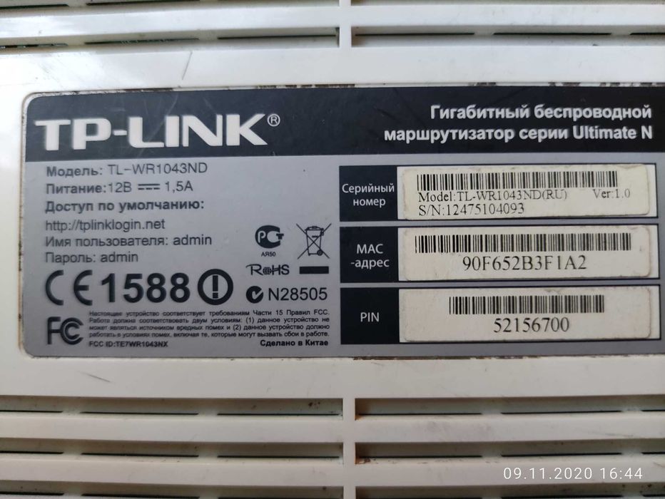 Маршрутизаторы, роутеры