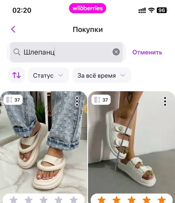 Обувь 37 можно на 36