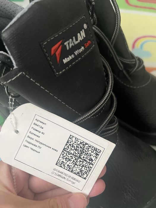 Продам ботинки демисезонные