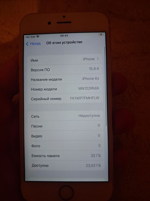 Продам айфон 6s .