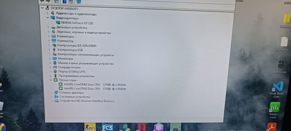 ДЕШЕВО!! Продам компютер ТОП за свою цену