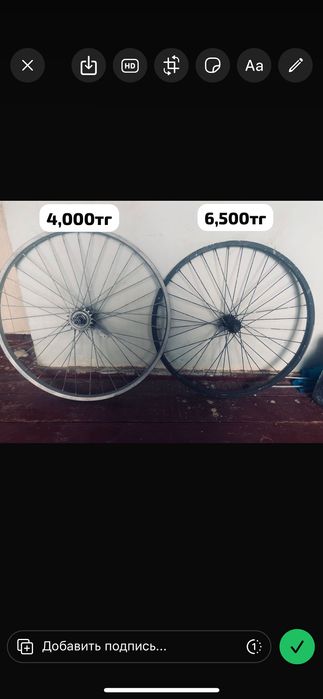 Велик диска 24 размер 26