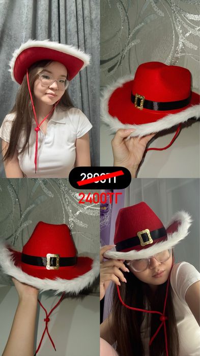 новогодние шапки,шляпы