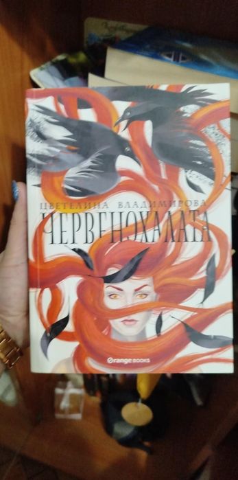 Съвременни Книги поредица