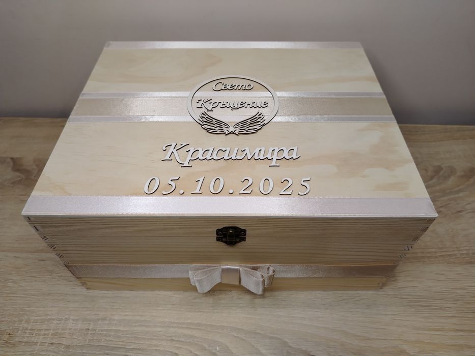 Комплект за Кръщене