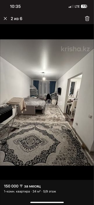 Сдам 1 комнатную квартиру ЖК Нурлы Дала