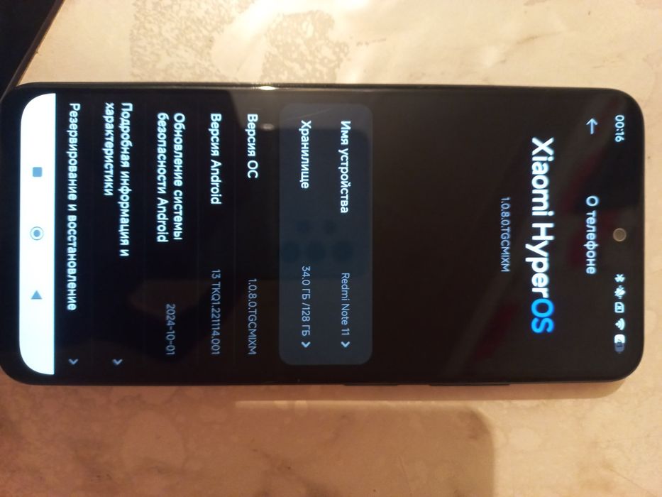 Редми нот 11 128гб