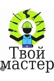 Mebelchi. Mebelshik sborka razborka