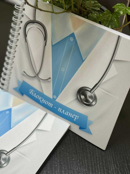 Блокнот "Медицинский"