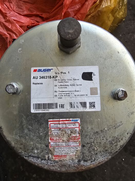 Пневмо подушка на прицеп Schmitz