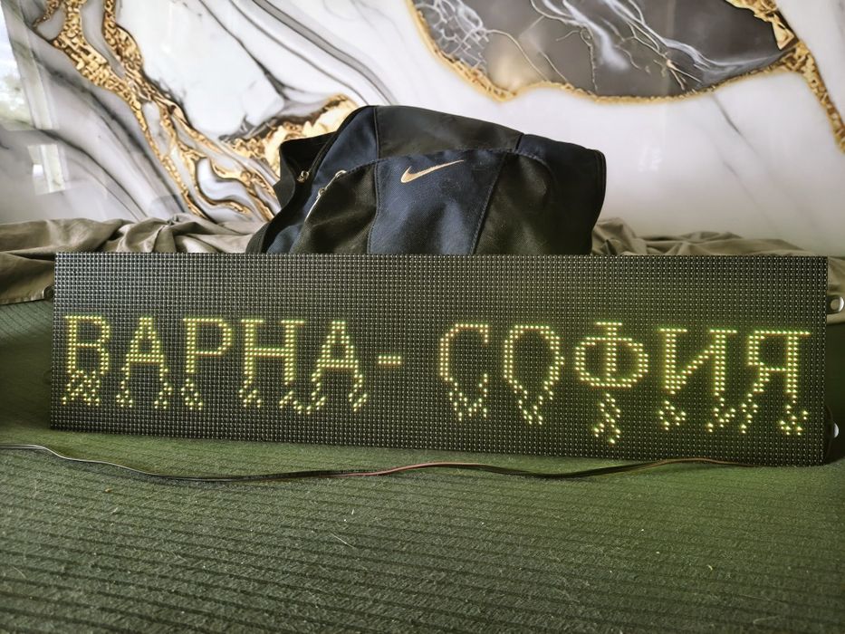 Програмируем LED дисплей (бягащ текст) за камион /автобус или реклама