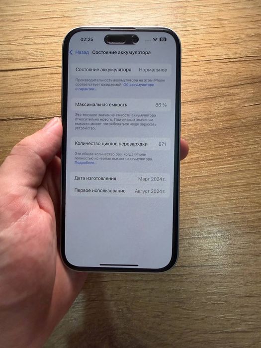 Продам IPhone 15, 256 гб