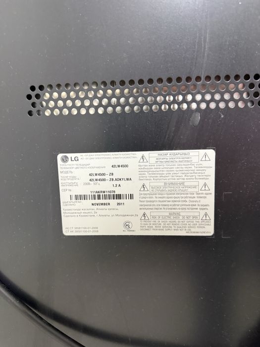 Продается телевизор с кронштейном