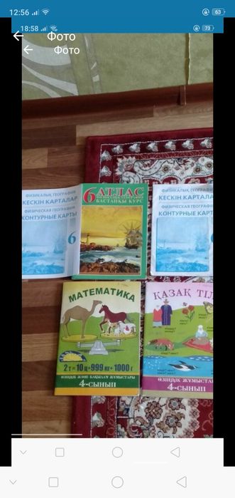 Книги и теьрадьи