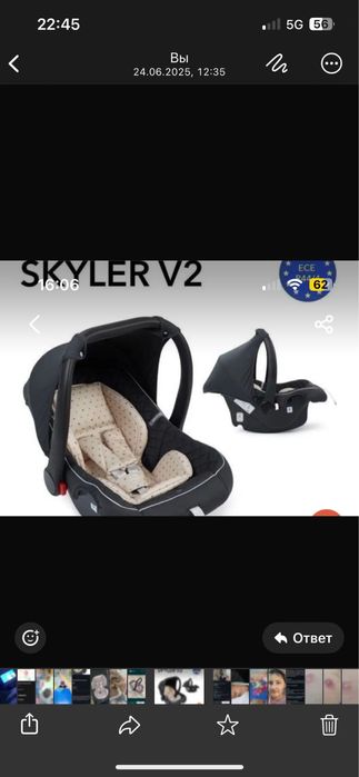 Продам автолюльку