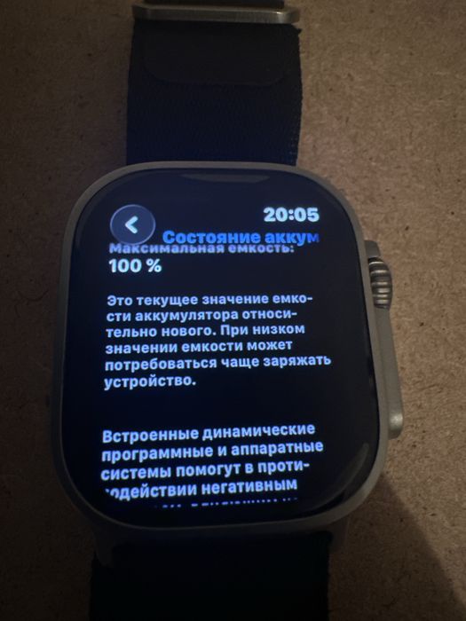Apple watch ultra 2