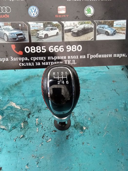 Топка за скоростен лост за Skoda Octavia 2