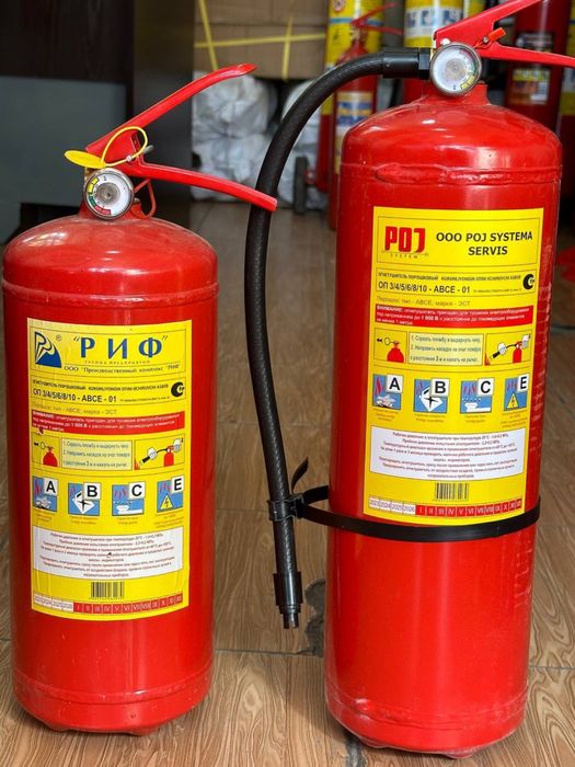Огнетушители Россия гарантия срок годности 3 года сертификат все есть