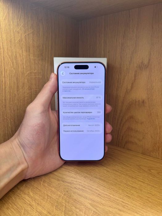 Iphone 17 Pro 256gb 97%