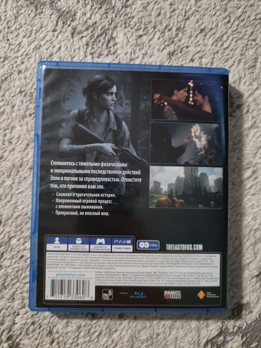 Одни из нас playstation 4