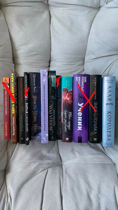 Продаю книги из личной библиотеки