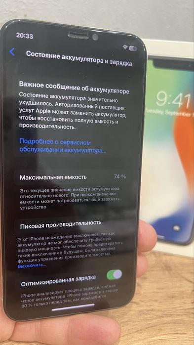 Iphone x 256gb белый