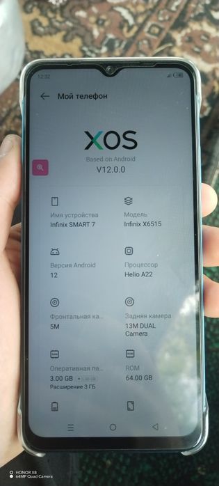 Infinix smart 7 yangi