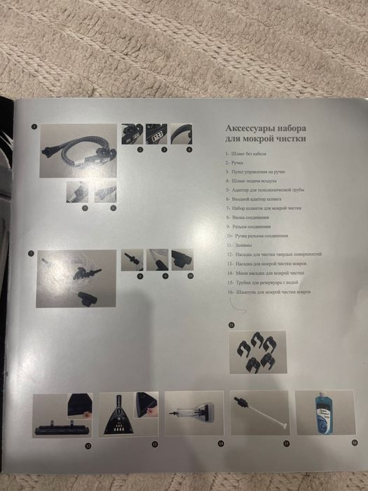 Продам моющий пылесос