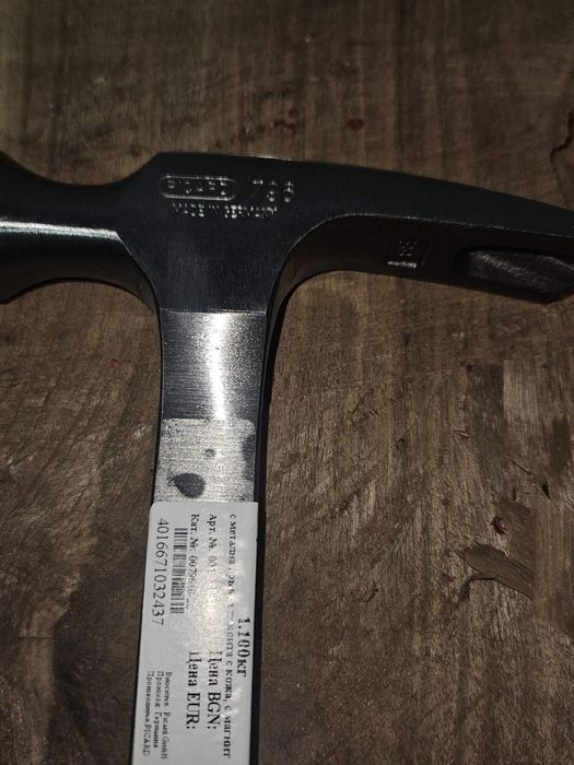 Picard чук  (кози крак)