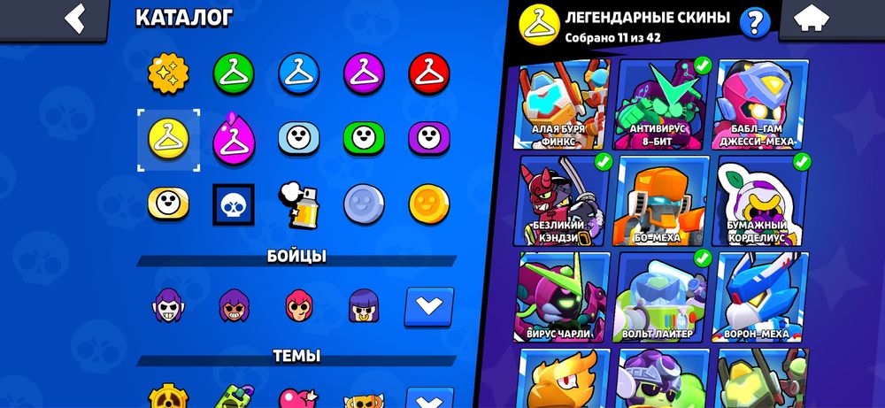 Продам аккаунт в бравл старс