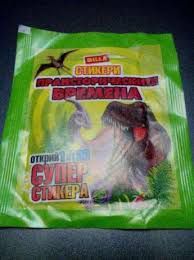 Billa стикери от албума "Праисторическите времена"