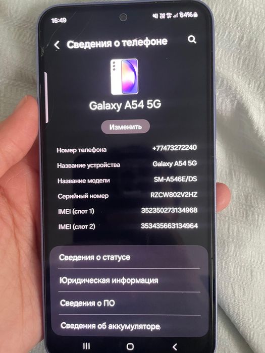 Samsung Galaxy A54 5G
