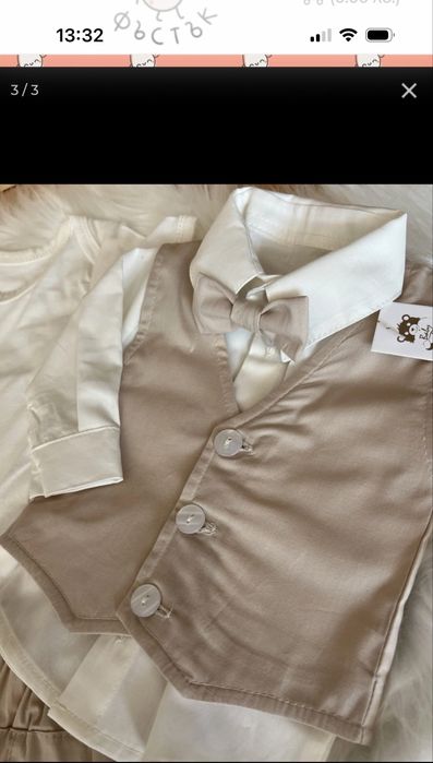 Официален бебешки комплект за изписване или погача