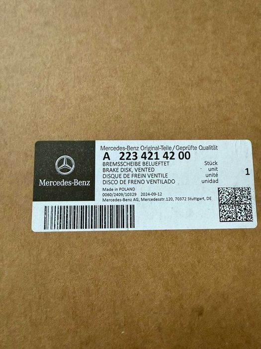 Преден спирачен диск Mercedes S W223