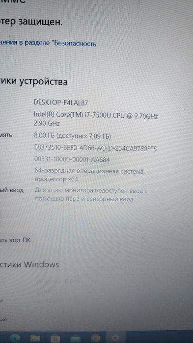 Продам ноутбук HP Pavilion