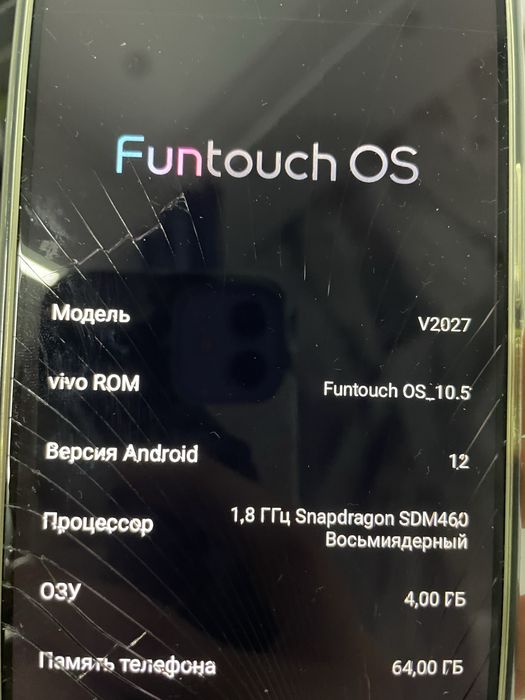 Продам Vivo Y20 64Gb