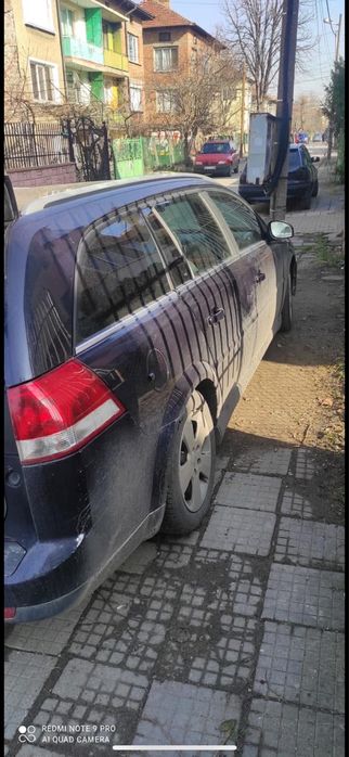 Вектра ц на части