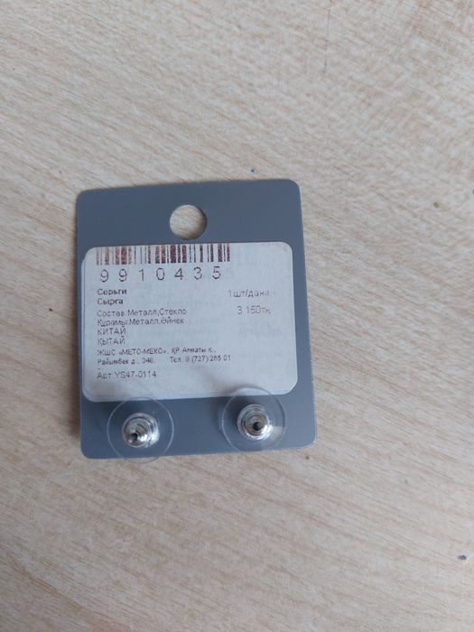 Продам серёжки единорожки