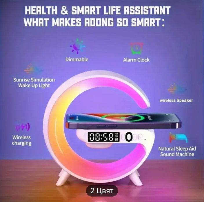 Безжично зарядно за телефони