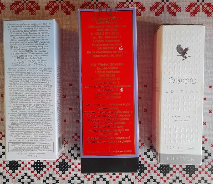 Парфюми нови и ползван,нощен крем Vichy neovadiol peri menopause