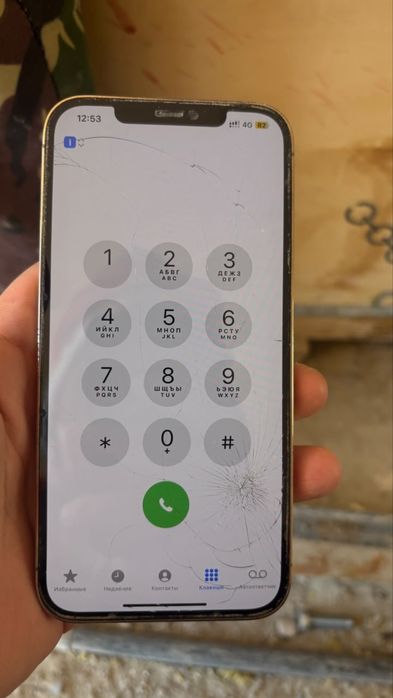 Iphone 12 pro max
