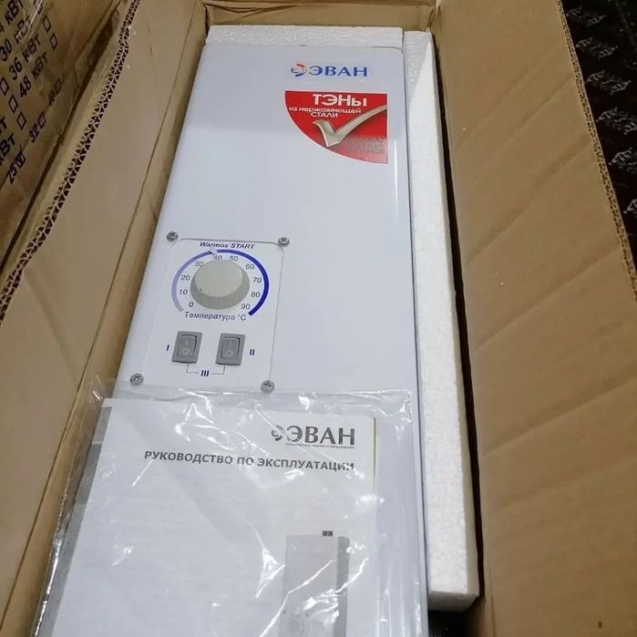 Российский электрический котёл