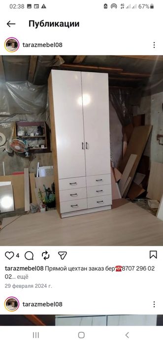 Шкаф для балкона