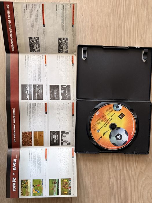 Колекция от футболни DVD дискове
