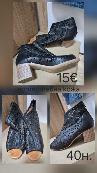 Отворени обувки естествена кожа