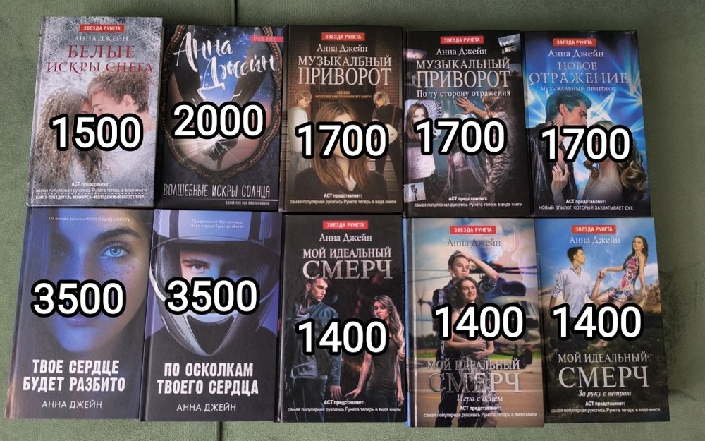 Продам книги в хорошем состоянии